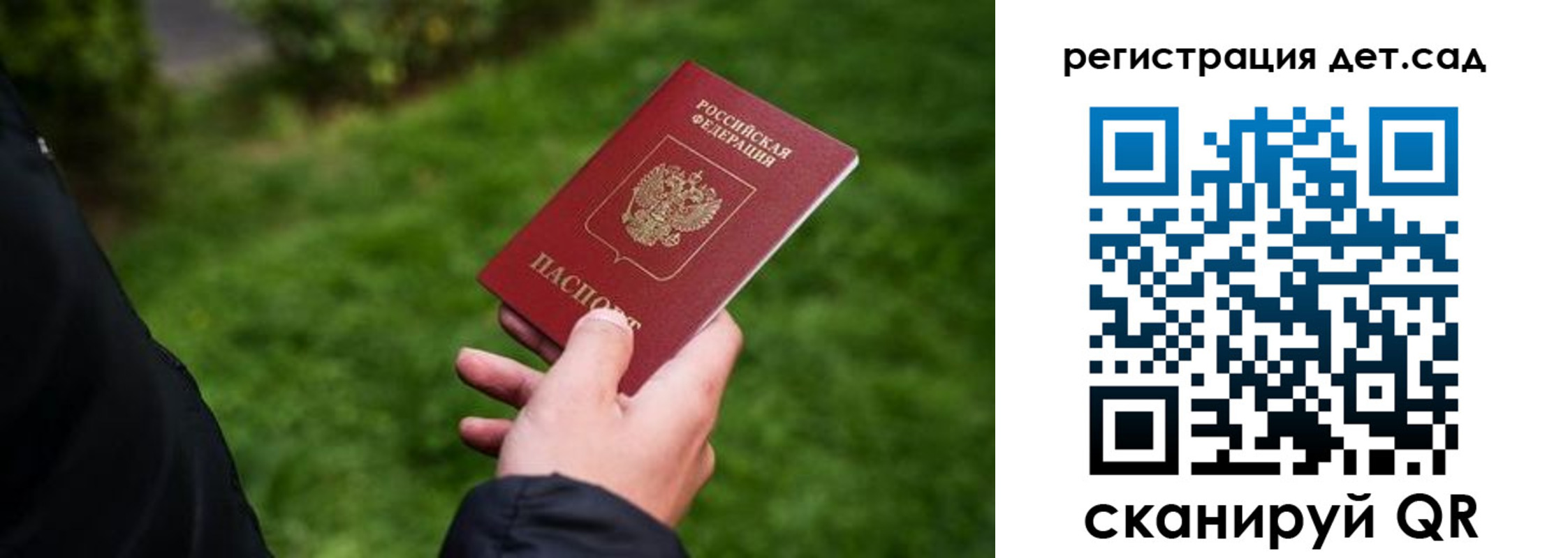 прописка для кредита в Приморско-Ахтарске