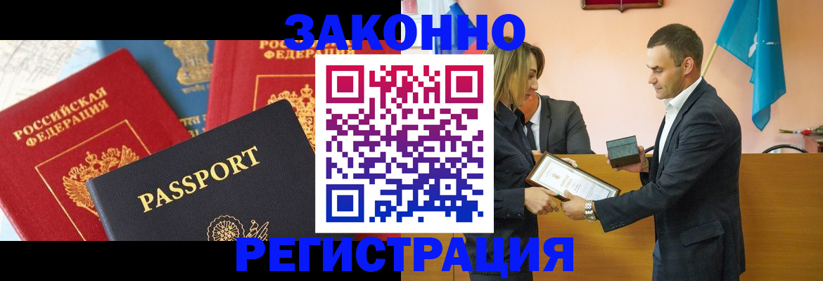 регистрация для школы в Приморско-Ахтарске