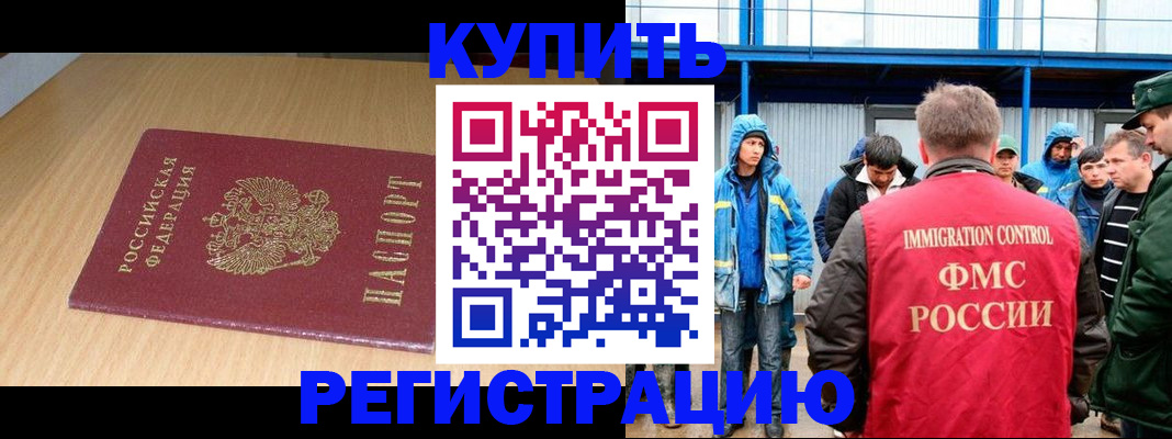 пропишу в квартире в Приморско-Ахтарске