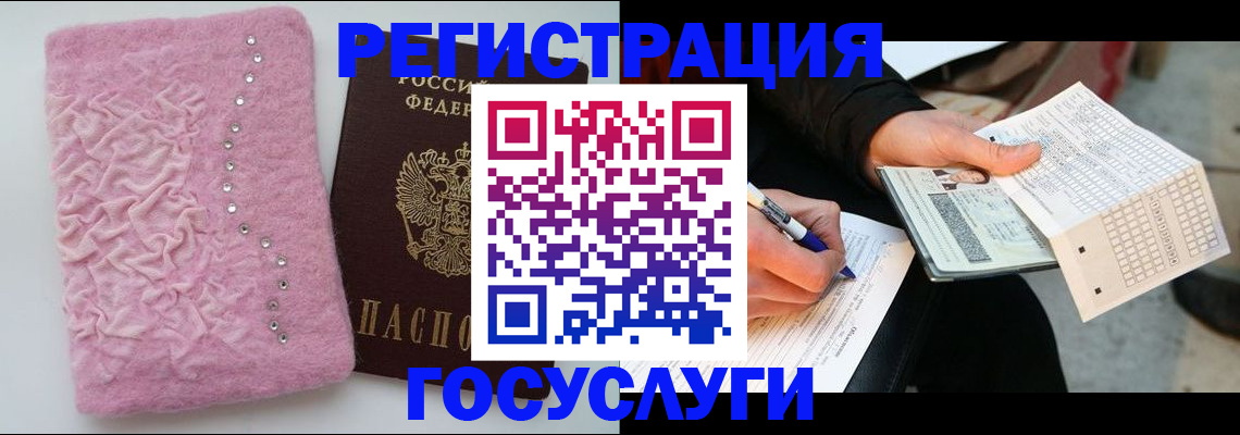 прописка в квартире в Приморско-Ахтарске