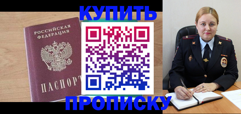 регистрация для школы в Приморско-Ахтарске